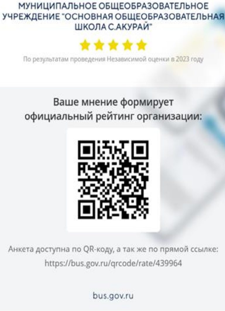 Q код 3
